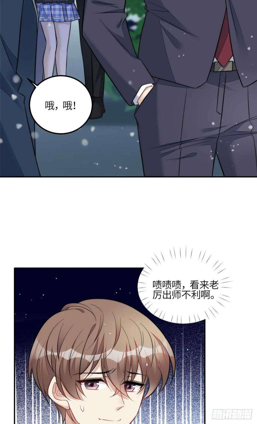 夫人她成了大佬们的团宠（团宠）105 接近蓝槿的目的