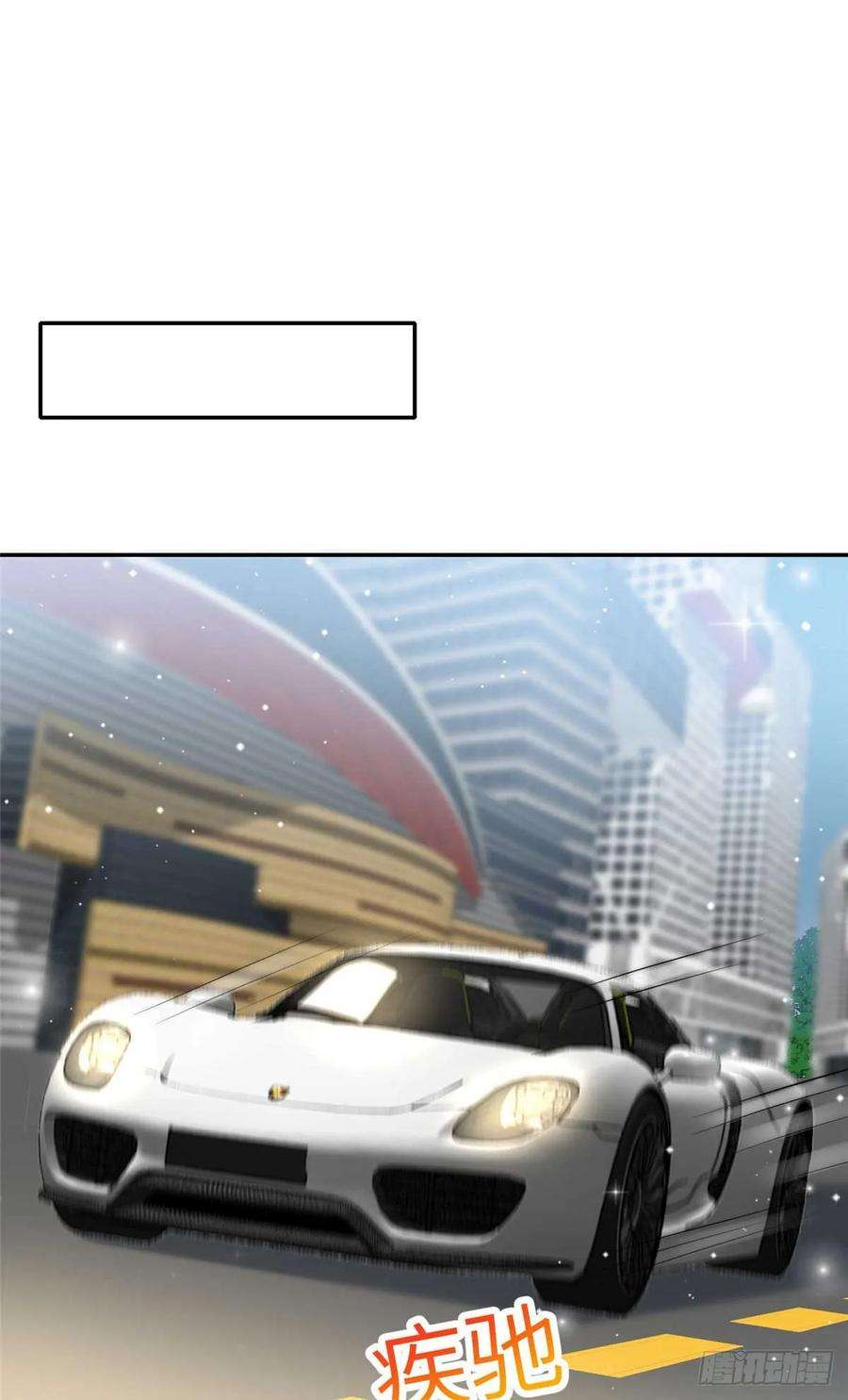 夫人她成了大佬们的团宠（团宠）106 哪家的孩子 长得真俊