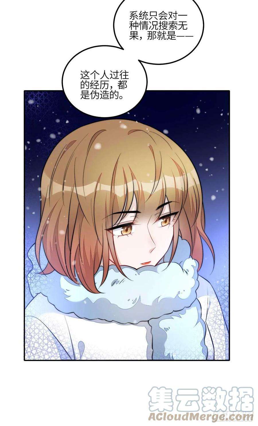 夫人她成了大佬们的团宠（团宠）106 哪家的孩子 长得真俊