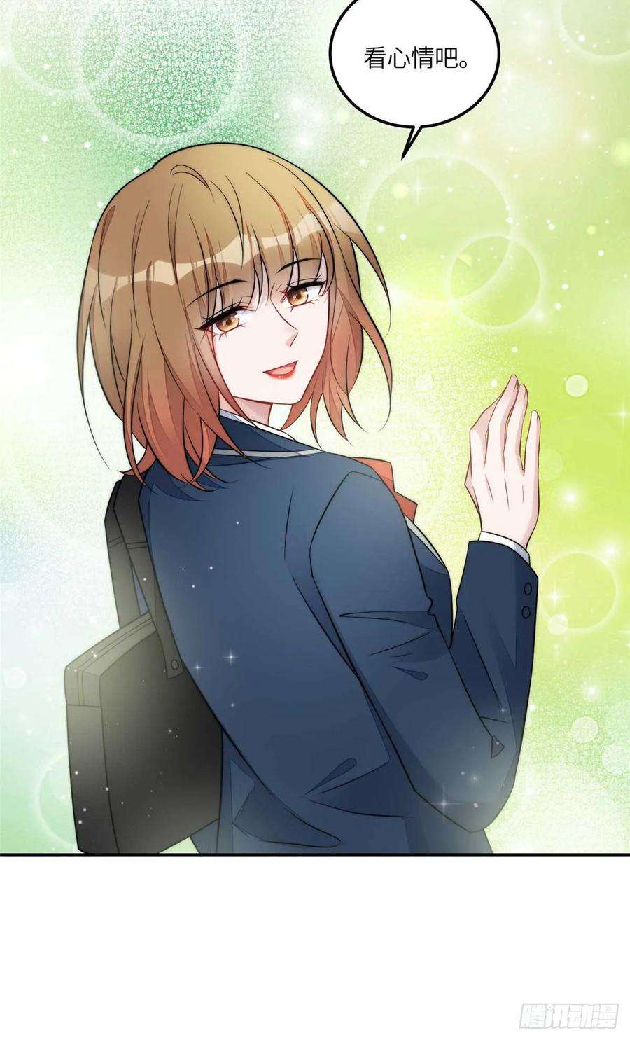 夫人她成了大佬们的团宠（团宠）106 哪家的孩子 长得真俊