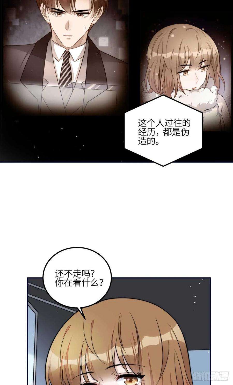 夫人她成了大佬们的团宠（团宠）106 哪家的孩子 长得真俊