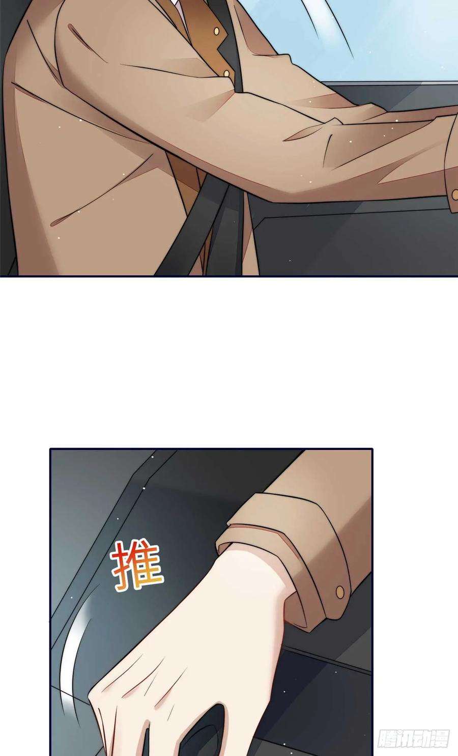 夫人她成了大佬们的团宠（团宠）106 哪家的孩子 长得真俊