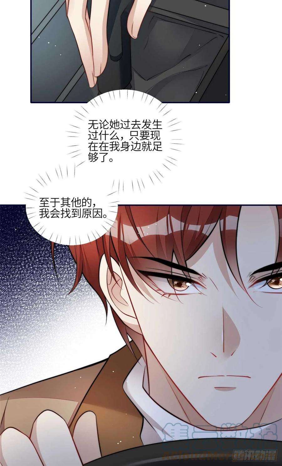 夫人她成了大佬们的团宠（团宠）106 哪家的孩子 长得真俊