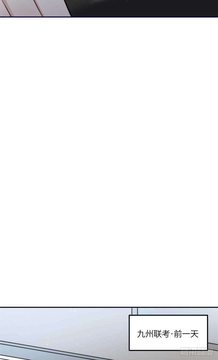 夫人她成了大佬们的团宠（团宠）106 哪家的孩子 长得真俊