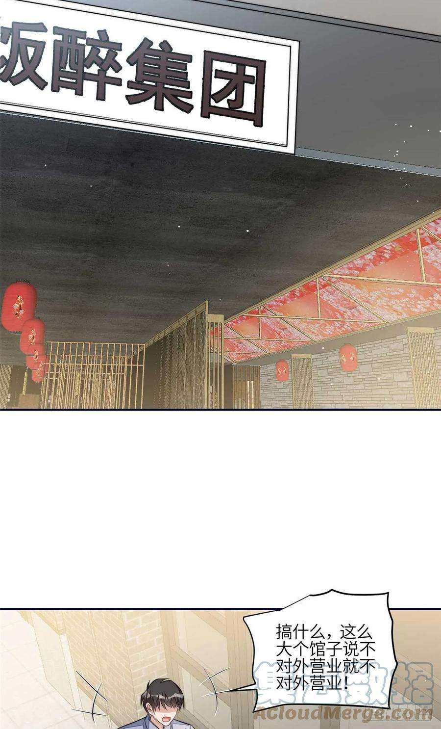 夫人她成了大佬们的团宠（团宠）106 哪家的孩子 长得真俊