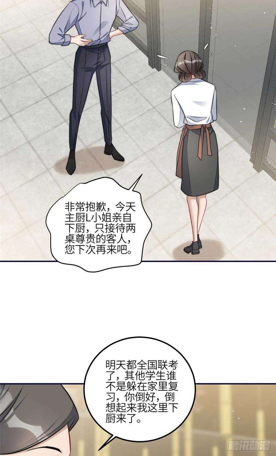 夫人她成了大佬们的团宠（团宠）106 哪家的孩子 长得真俊