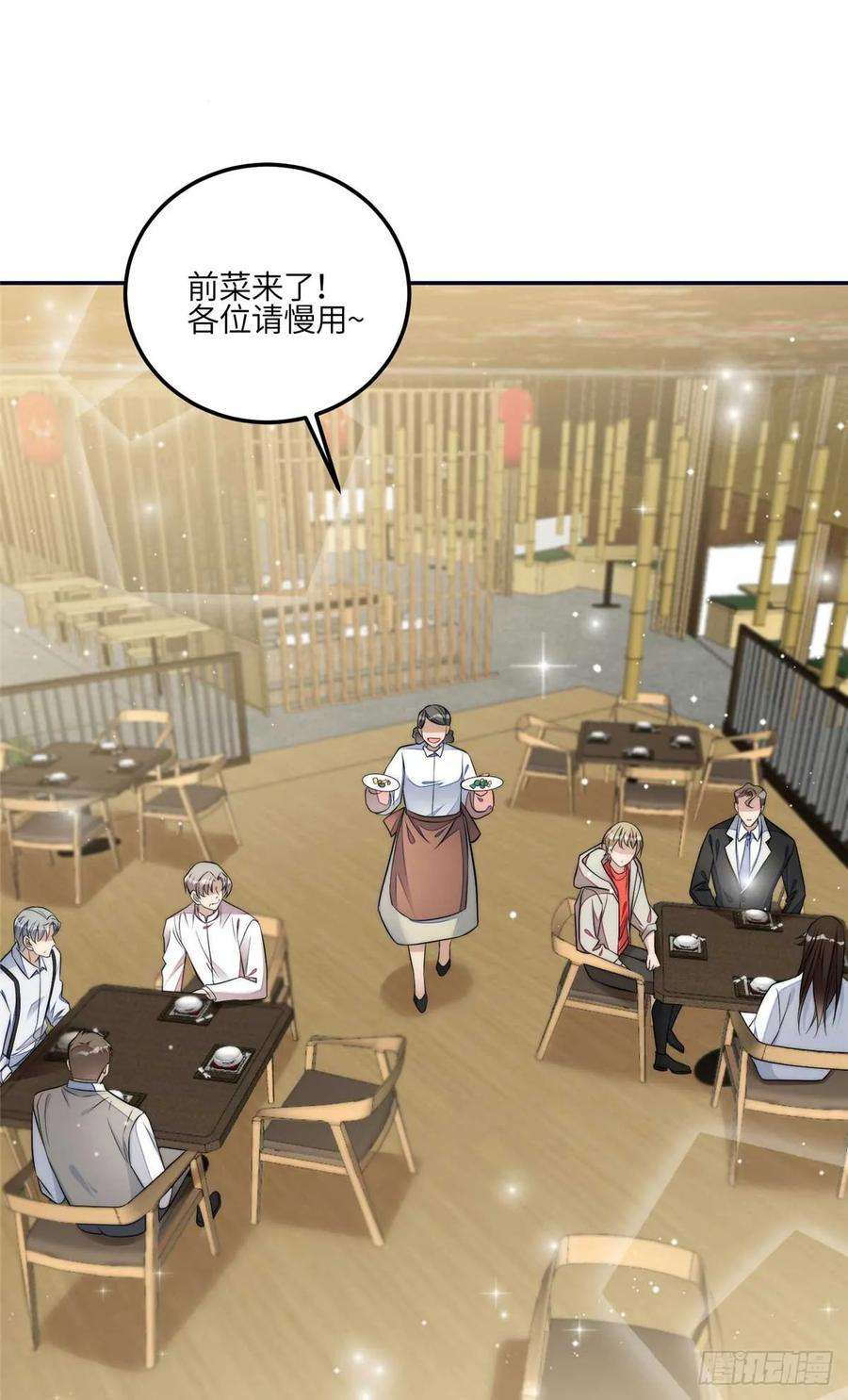 夫人她成了大佬们的团宠（团宠）106 哪家的孩子 长得真俊