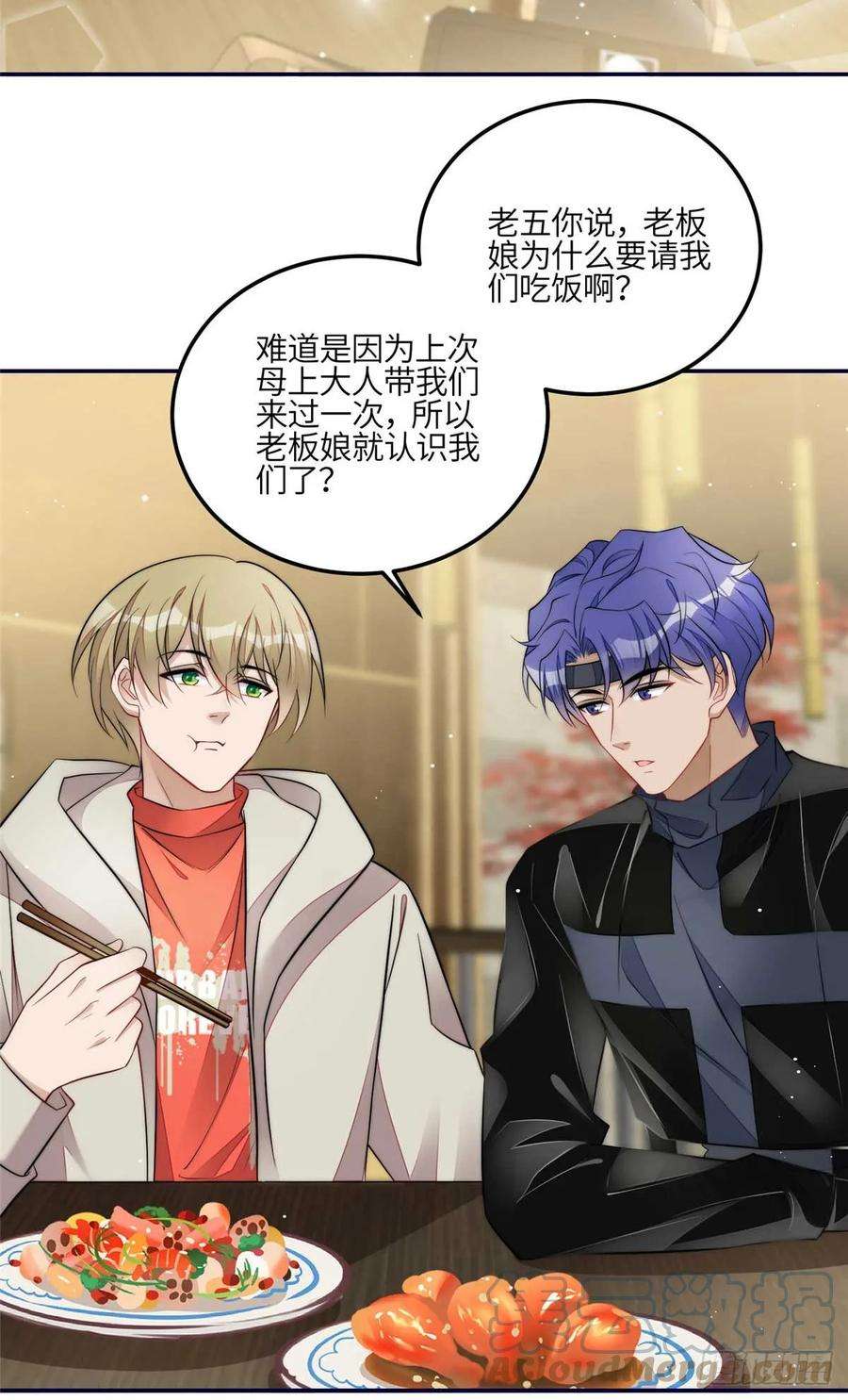 夫人她成了大佬们的团宠（团宠）106 哪家的孩子 长得真俊