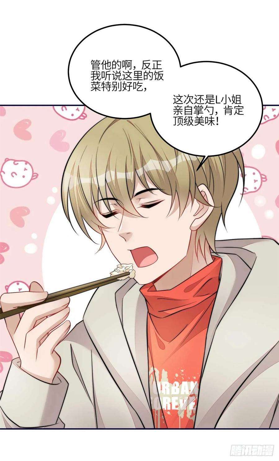 夫人她成了大佬们的团宠（团宠）106 哪家的孩子 长得真俊