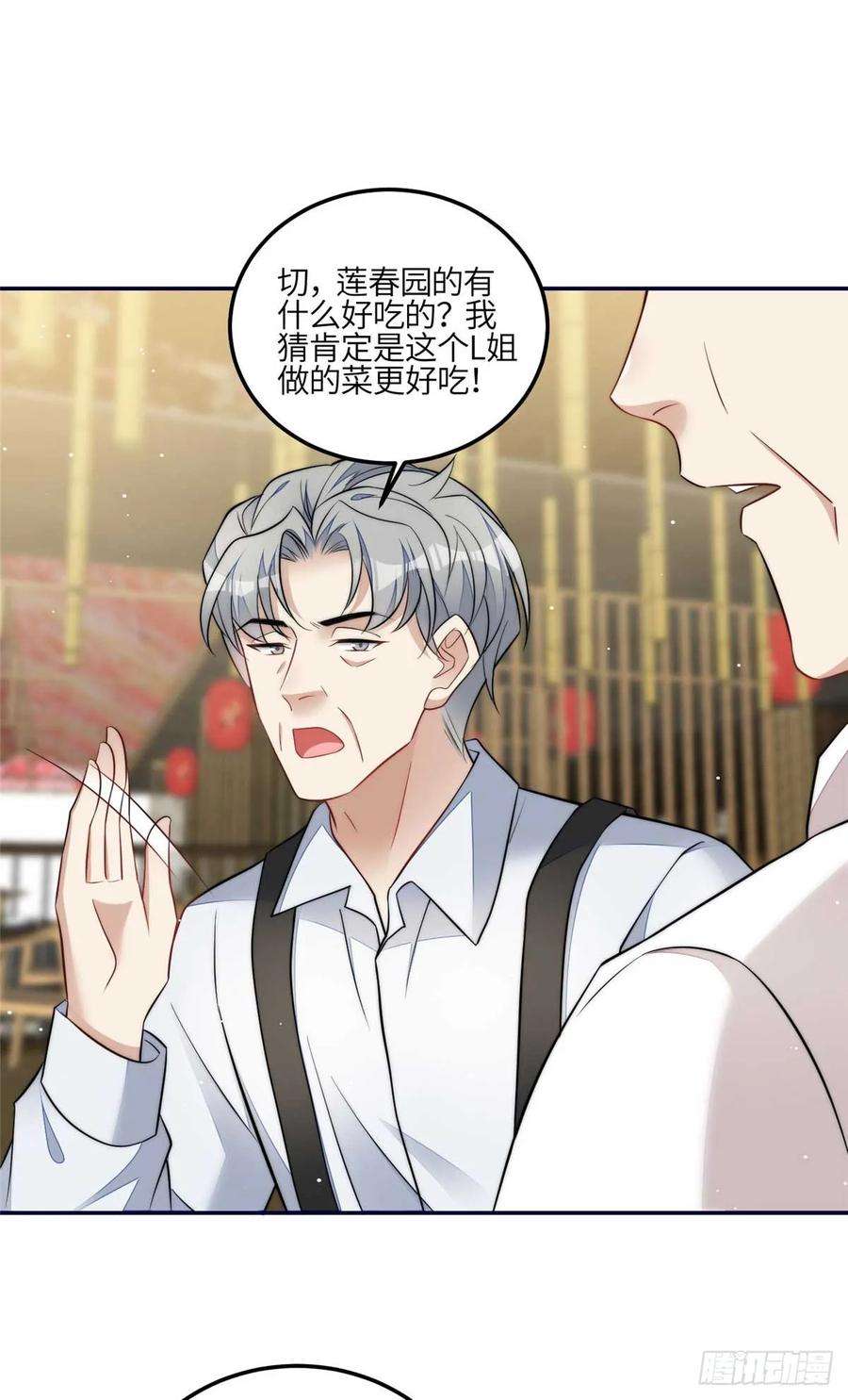 夫人她成了大佬们的团宠（团宠）106 哪家的孩子 长得真俊