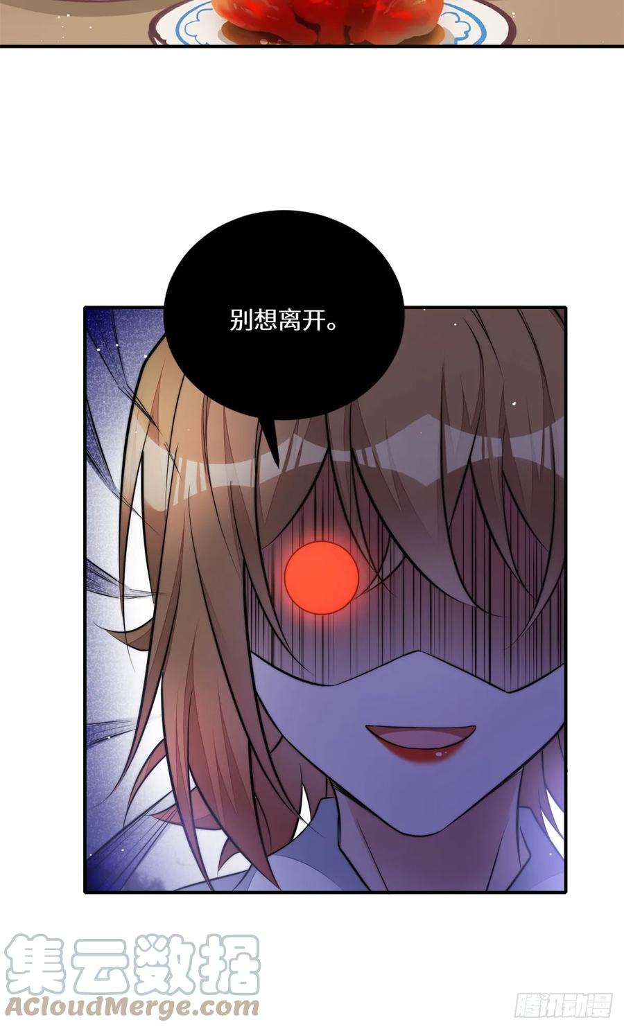 夫人她成了大佬们的团宠（团宠）109 母上大人藏了多少马甲？