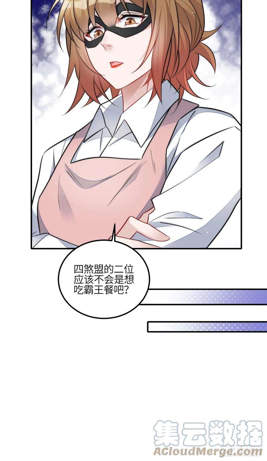 夫人她成了大佬们的团宠（团宠）109 母上大人藏了多少马甲？