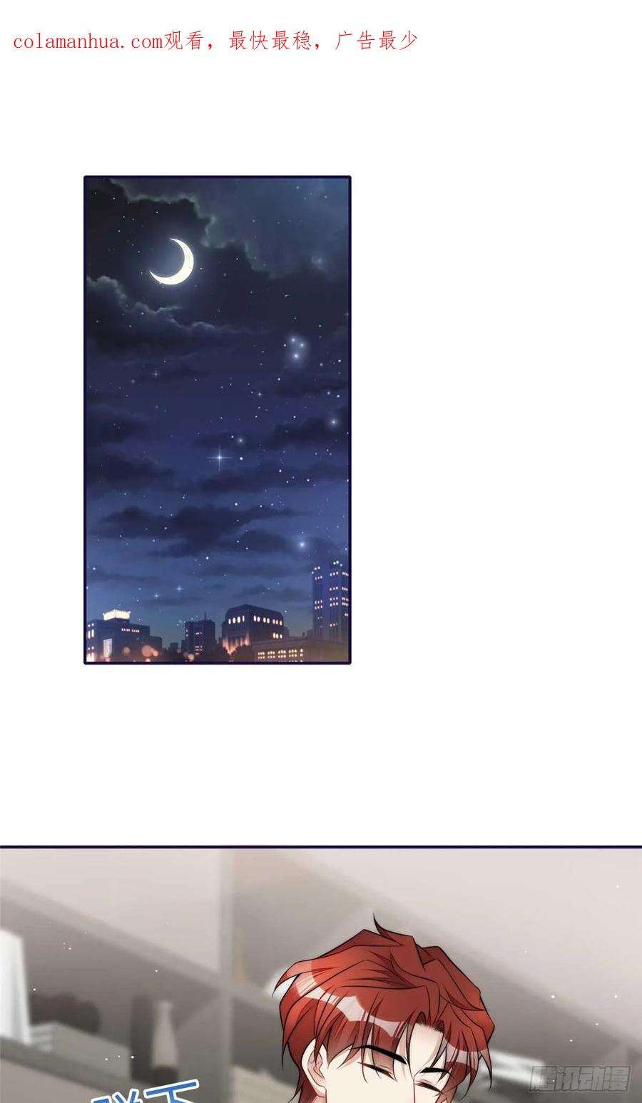 夫人她成了大佬们的团宠（团宠）110 未来孙媳妇