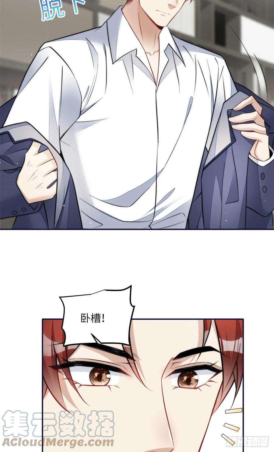 夫人她成了大佬们的团宠（团宠）110 未来孙媳妇