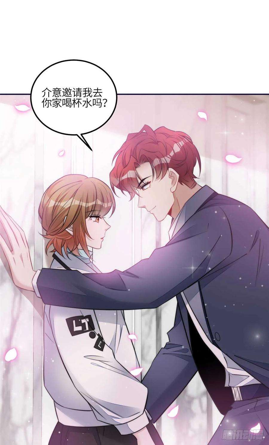 夫人她成了大佬们的团宠（团宠）110 未来孙媳妇