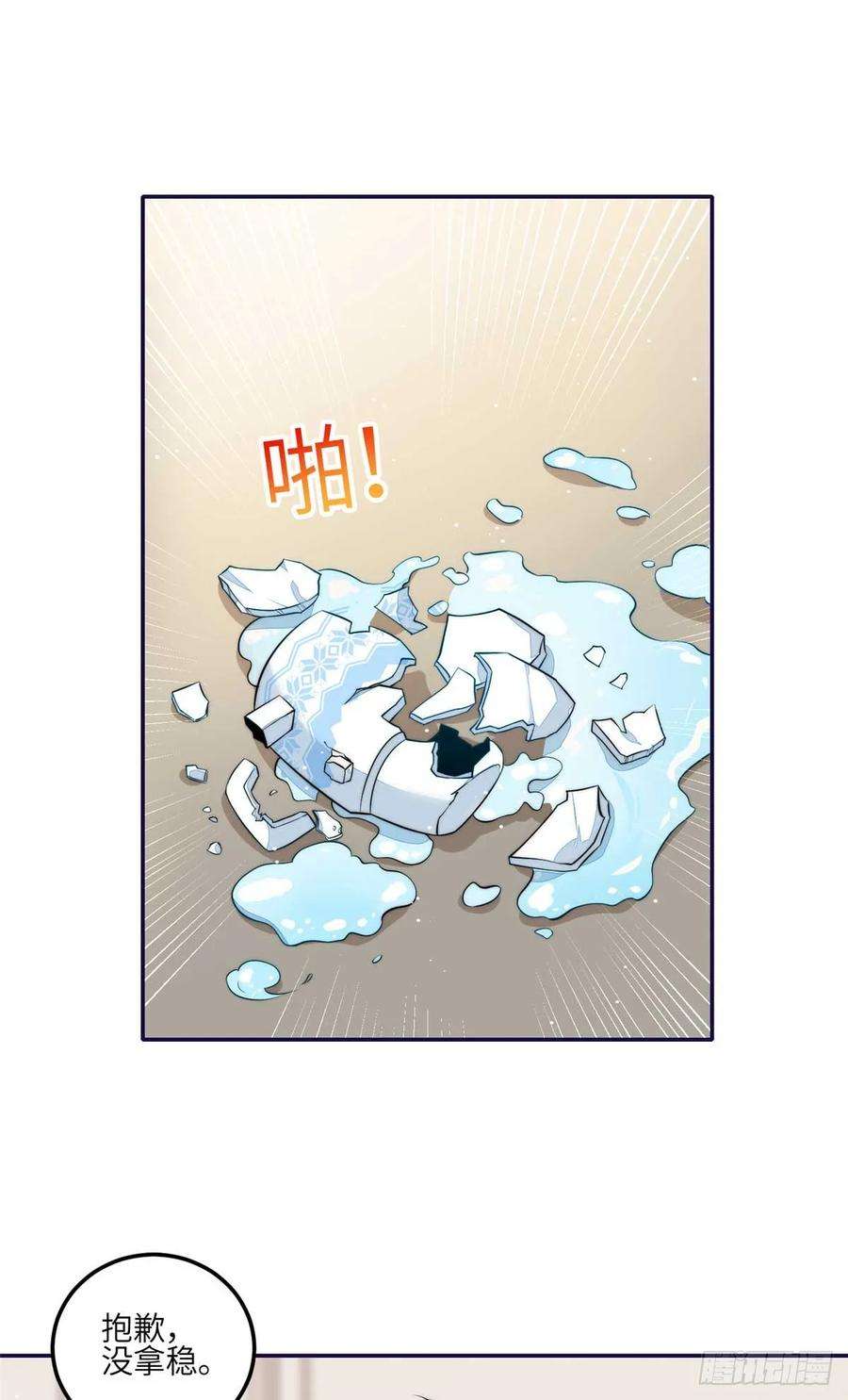 夫人她成了大佬们的团宠（团宠）110 未来孙媳妇