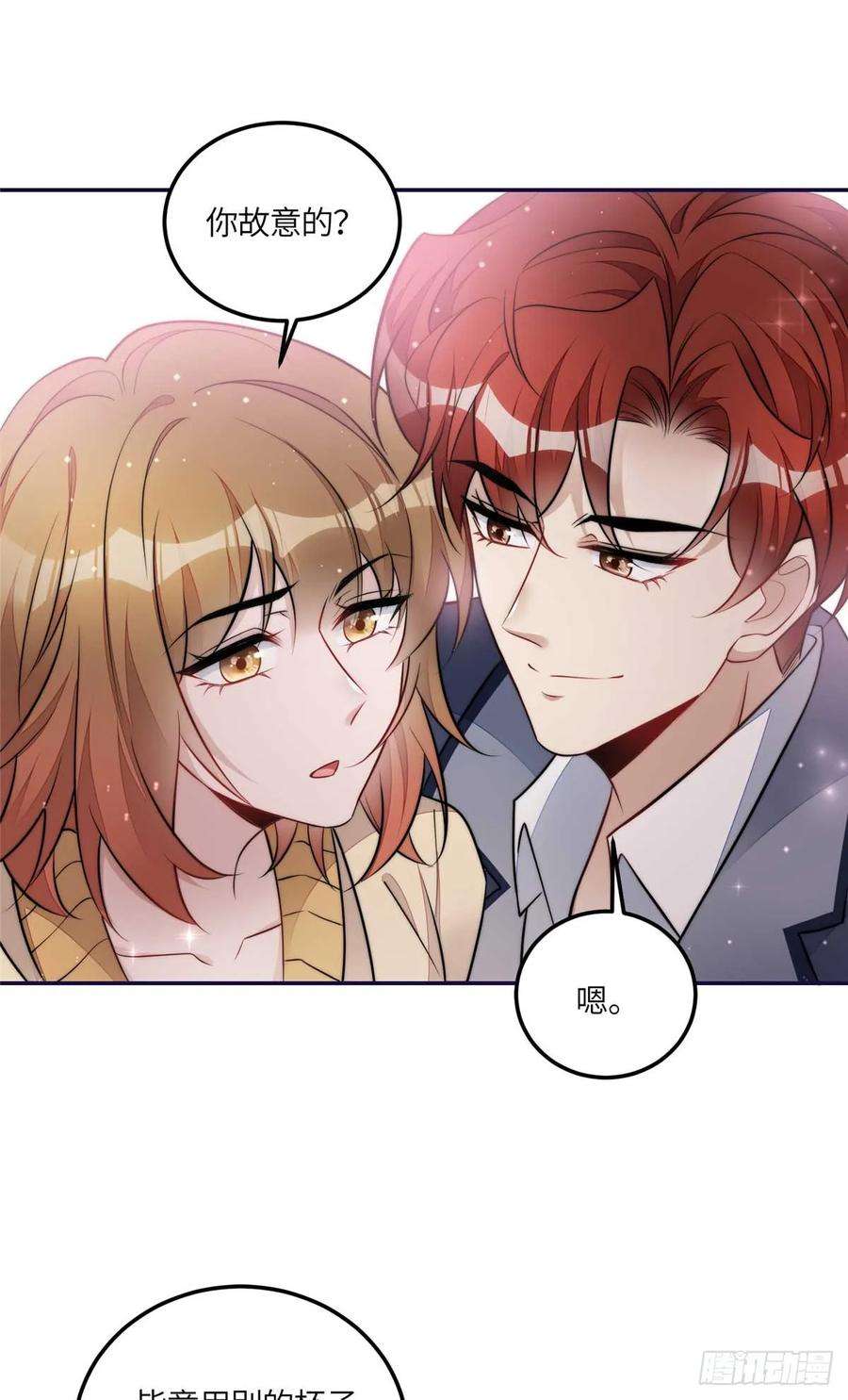 夫人她成了大佬们的团宠（团宠）110 未来孙媳妇