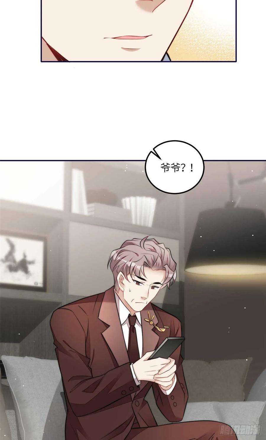 夫人她成了大佬们的团宠（团宠）110 未来孙媳妇