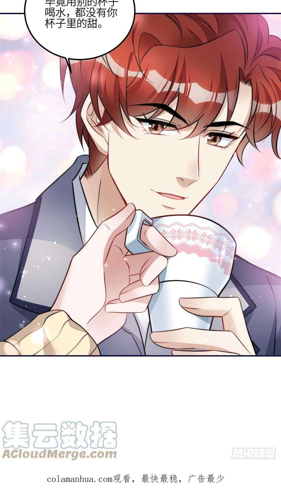 夫人她成了大佬们的团宠（团宠）110 未来孙媳妇