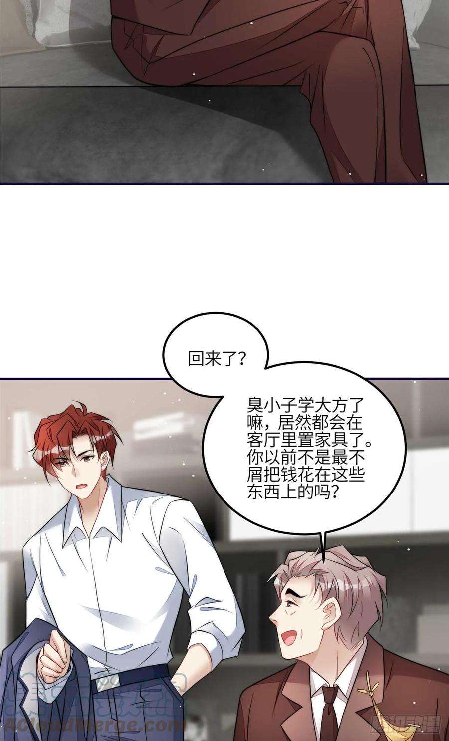 夫人她成了大佬们的团宠（团宠）110 未来孙媳妇