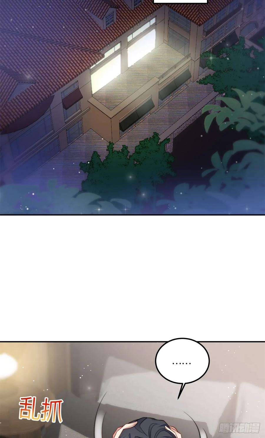 夫人她成了大佬们的团宠（团宠）111 履行关系