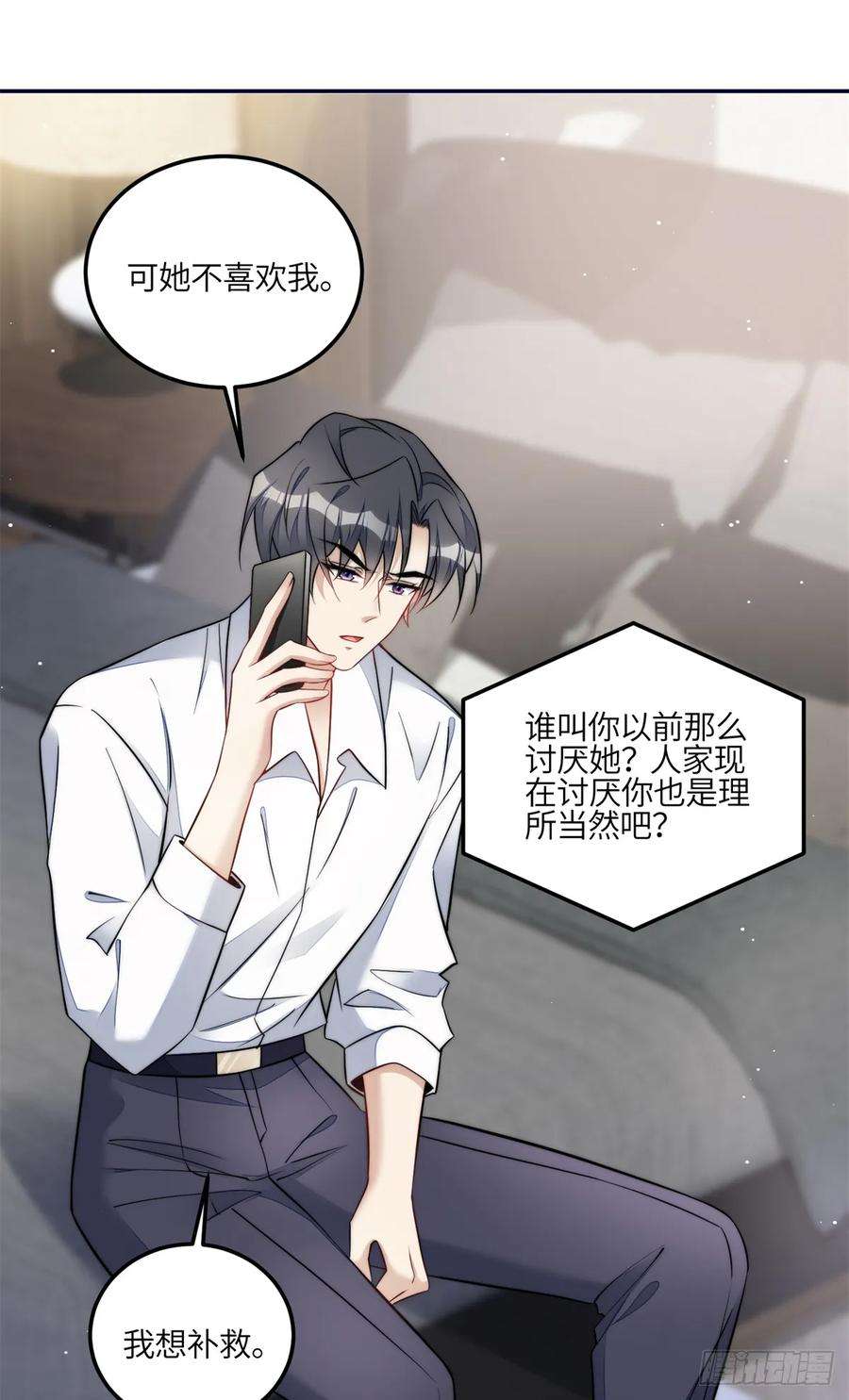 夫人她成了大佬们的团宠（团宠）111 履行关系