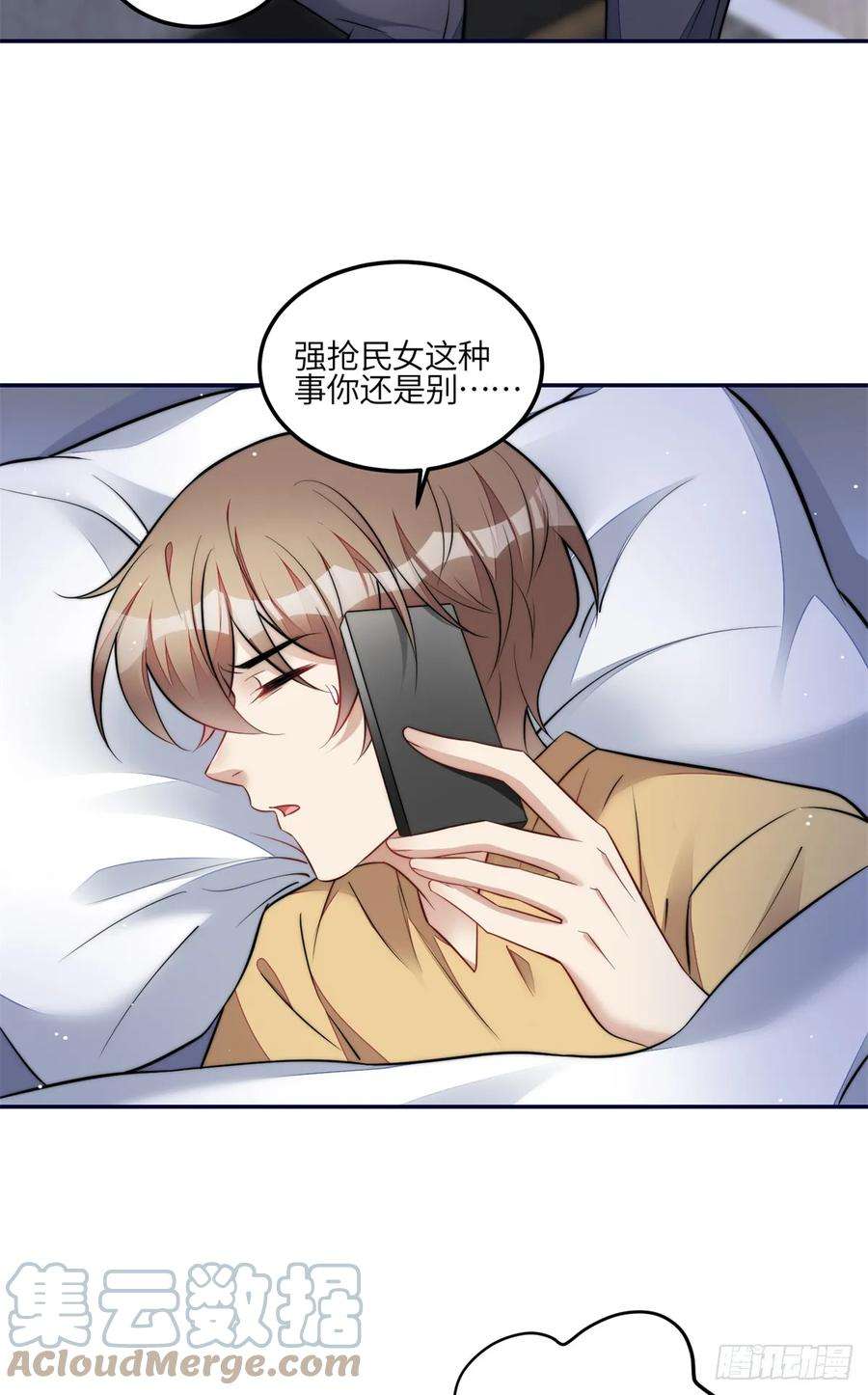 夫人她成了大佬们的团宠（团宠）111 履行关系