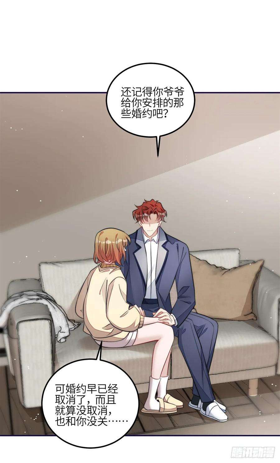 夫人她成了大佬们的团宠（团宠）111 履行关系