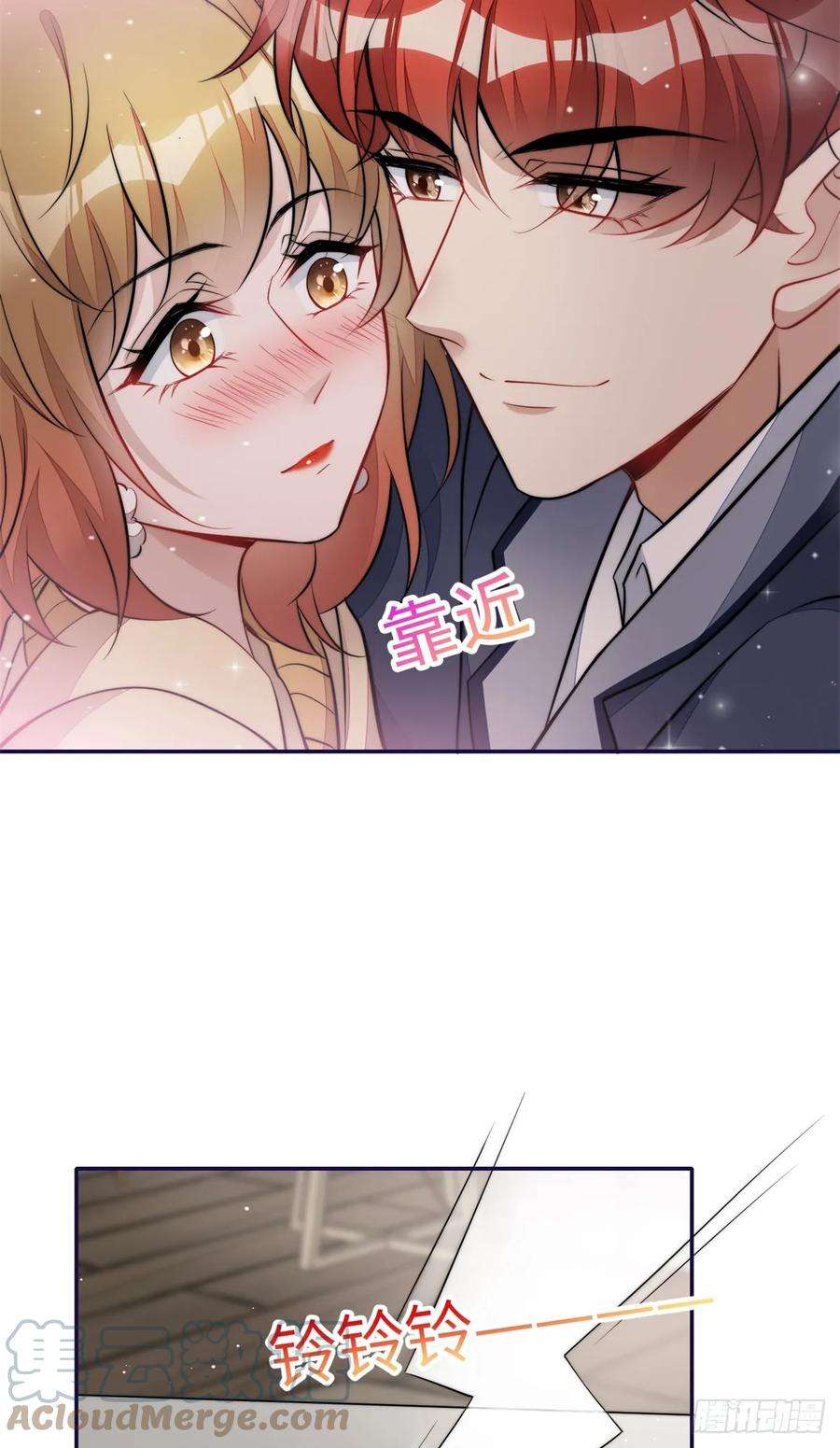 夫人她成了大佬们的团宠（团宠）111 履行关系