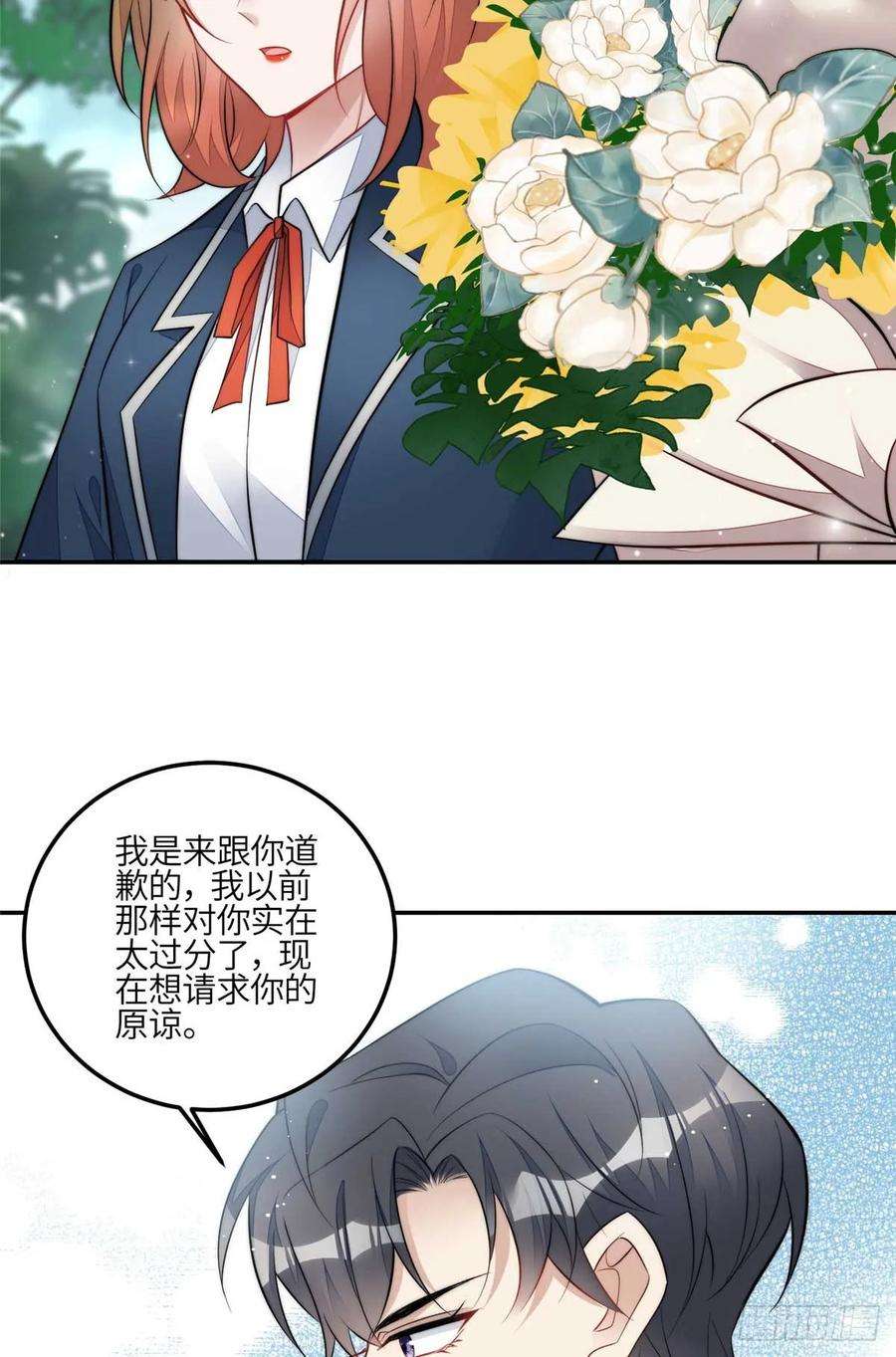夫人她成了大佬们的团宠（团宠）112 宣誓主权