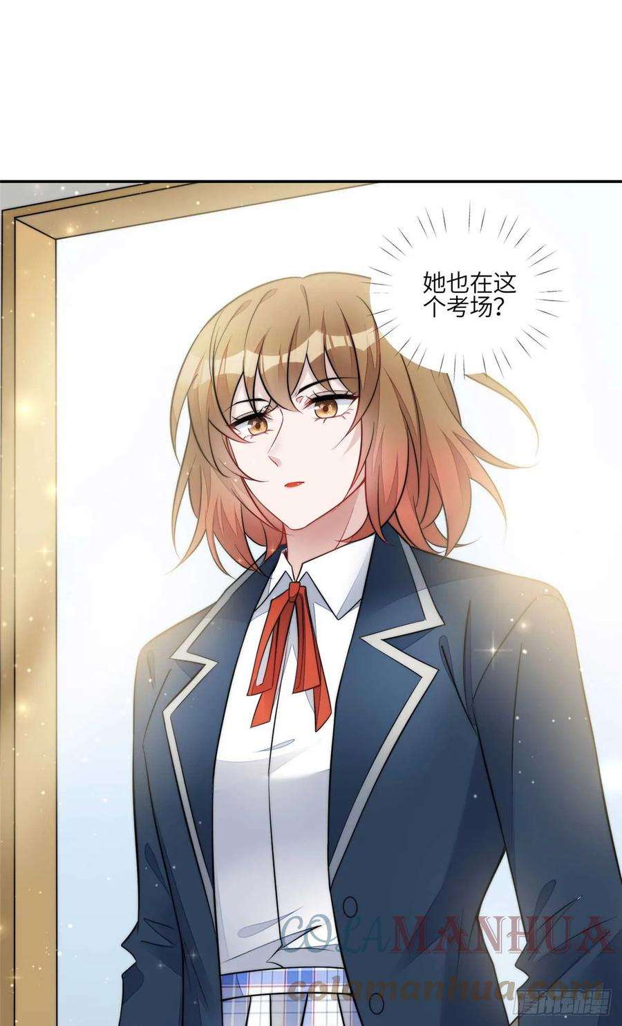 夫人她成了大佬们的团宠（团宠）113 超级学神的诞生