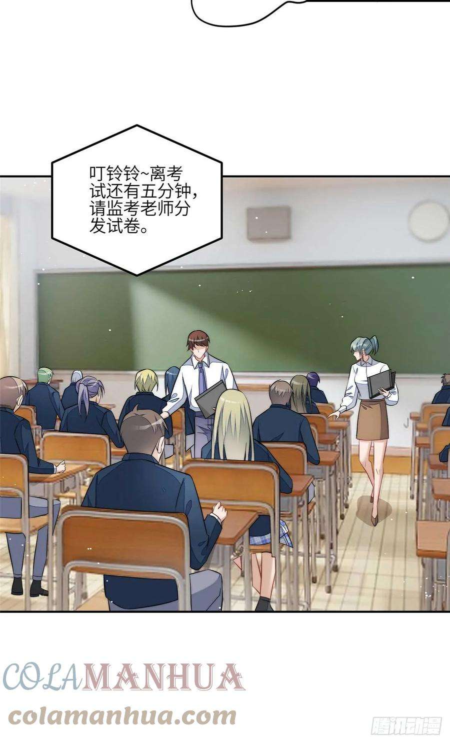 夫人她成了大佬们的团宠（团宠）113 超级学神的诞生