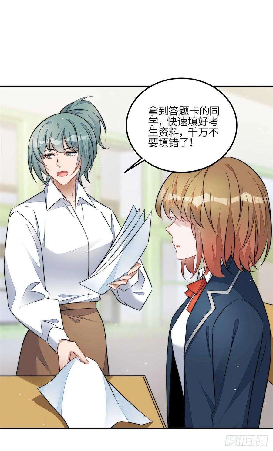 夫人她成了大佬们的团宠（团宠）113 超级学神的诞生