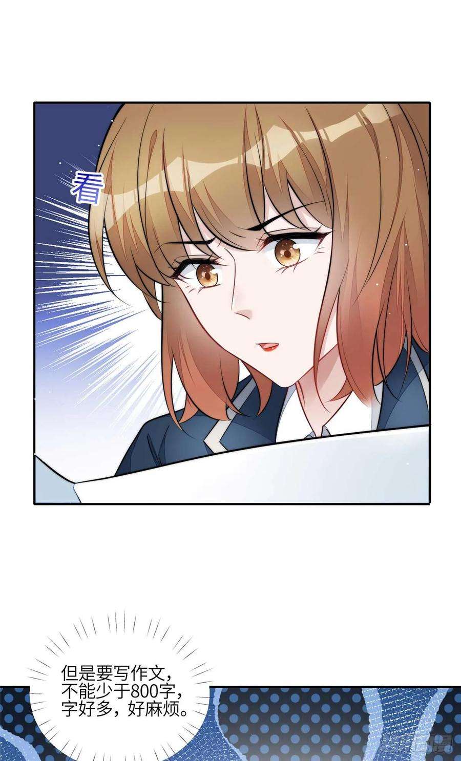 夫人她成了大佬们的团宠（团宠）113 超级学神的诞生