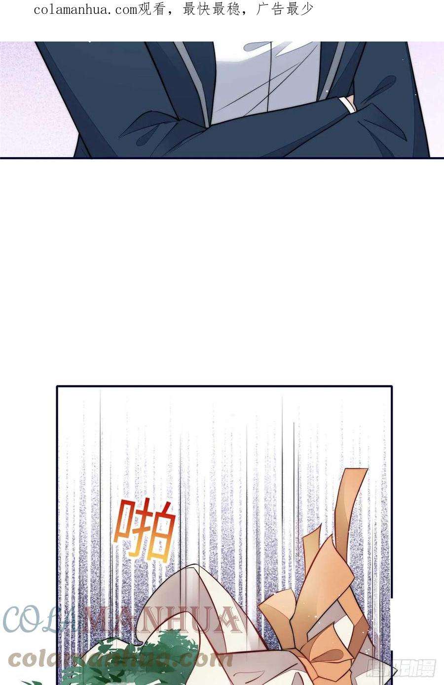 夫人她成了大佬们的团宠（团宠）113 超级学神的诞生