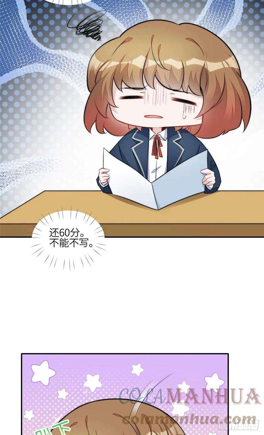 夫人她成了大佬们的团宠（团宠）113 超级学神的诞生