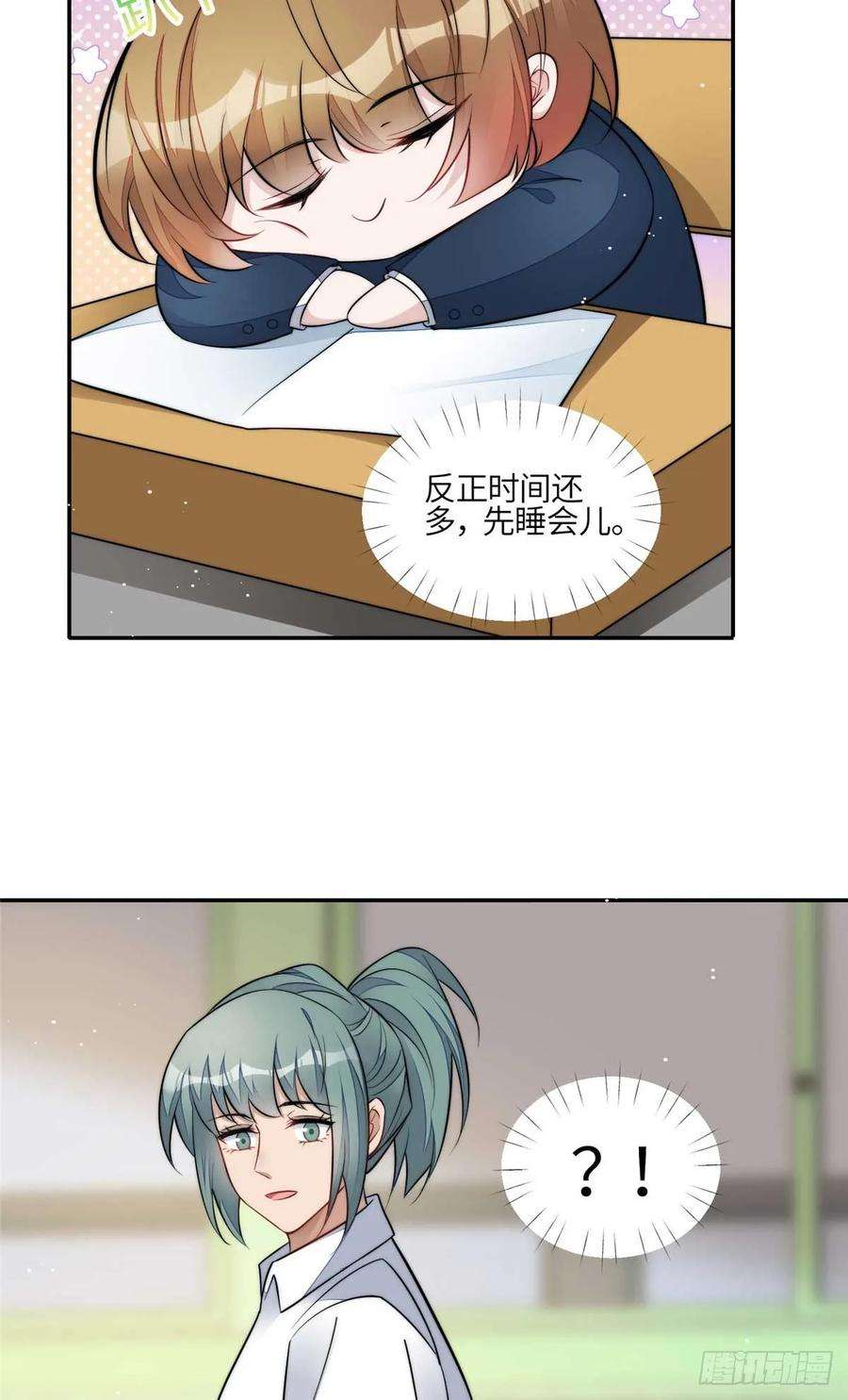 夫人她成了大佬们的团宠（团宠）113 超级学神的诞生