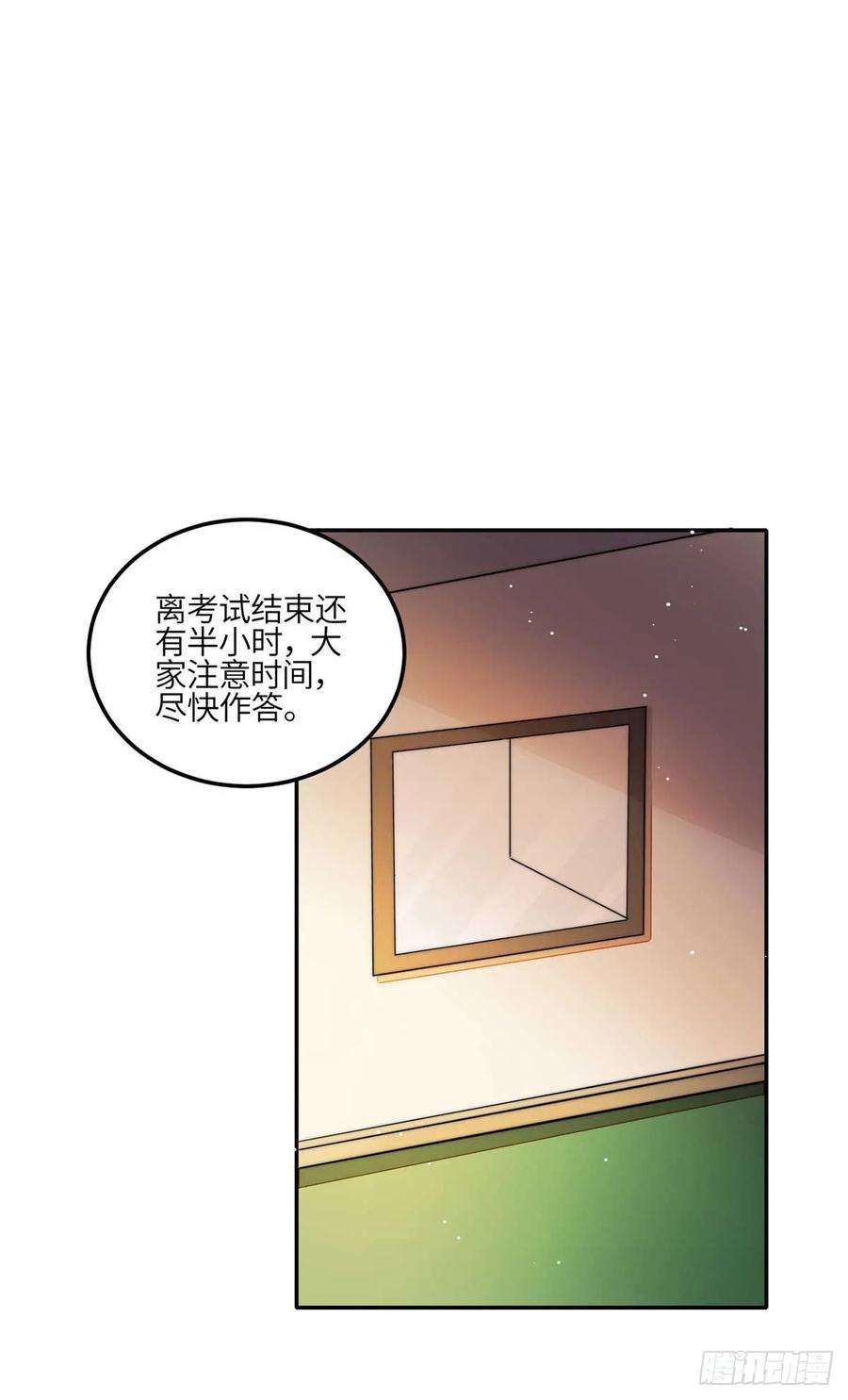 夫人她成了大佬们的团宠（团宠）113 超级学神的诞生