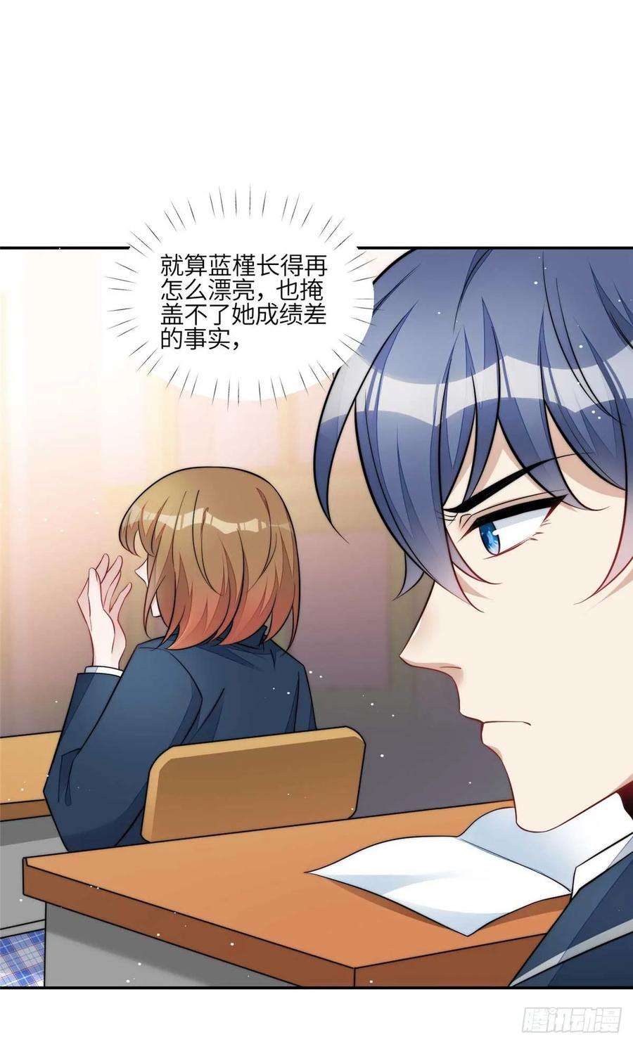 夫人她成了大佬们的团宠（团宠）113 超级学神的诞生