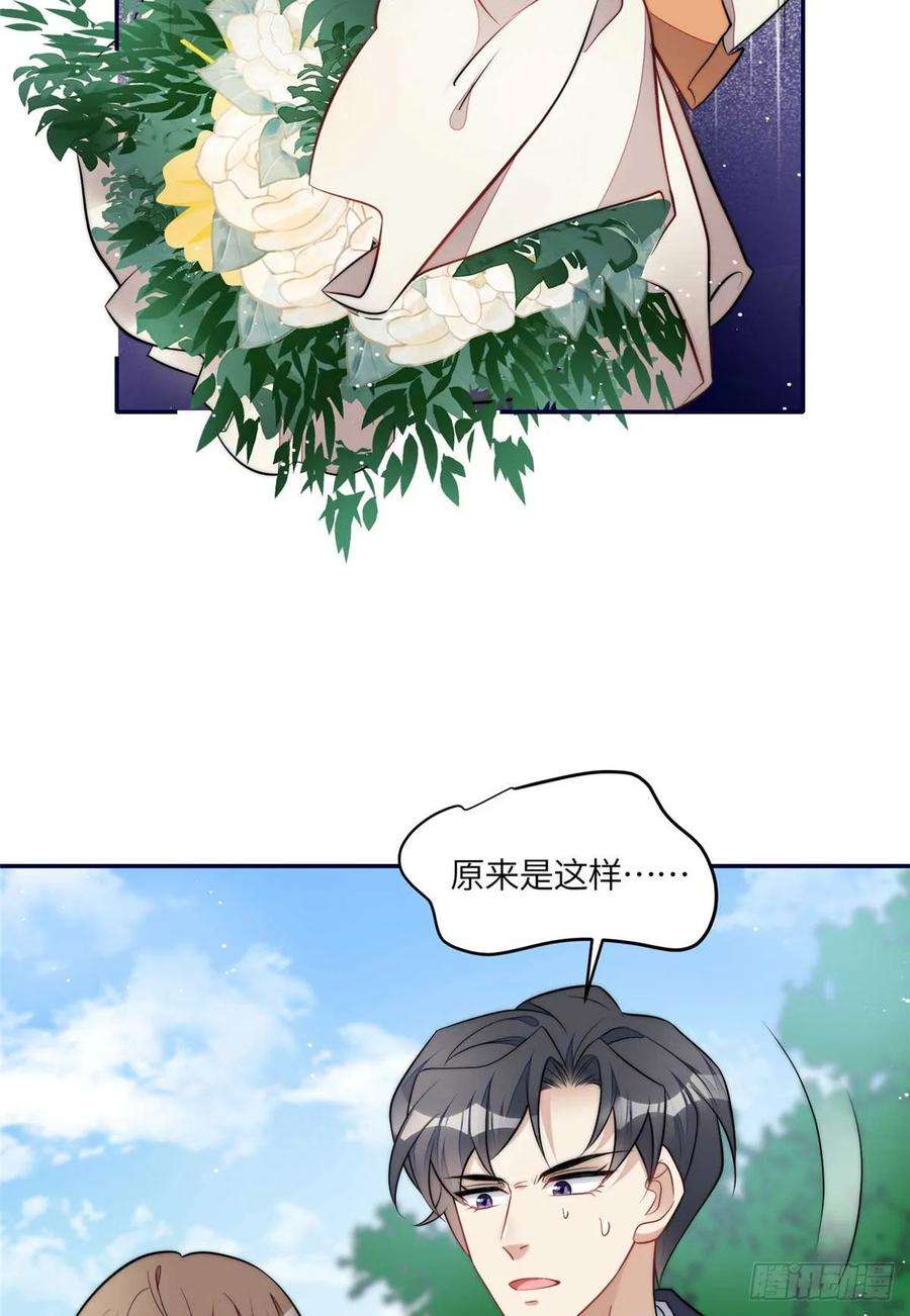 夫人她成了大佬们的团宠（团宠）113 超级学神的诞生