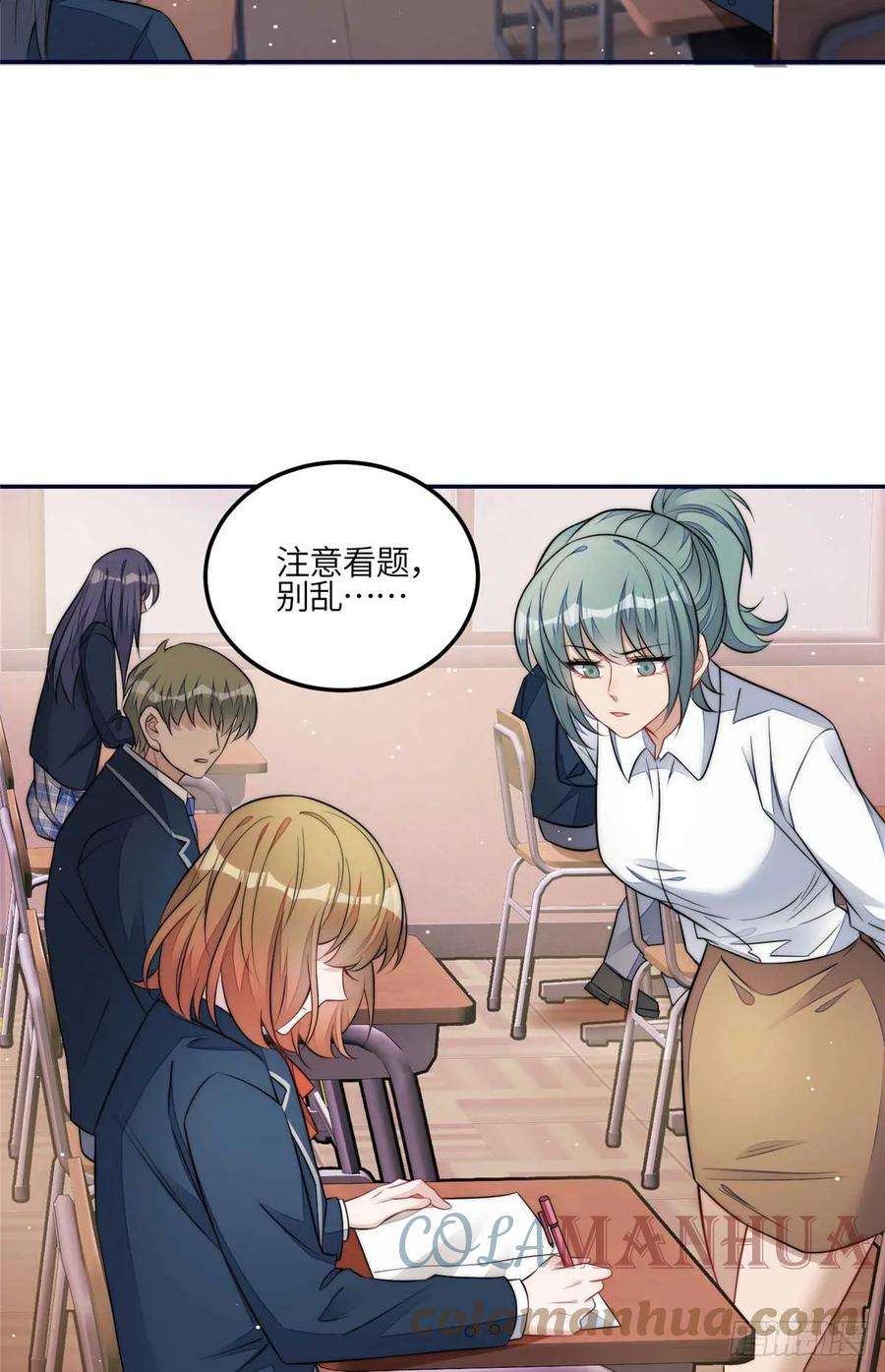 夫人她成了大佬们的团宠（团宠）113 超级学神的诞生