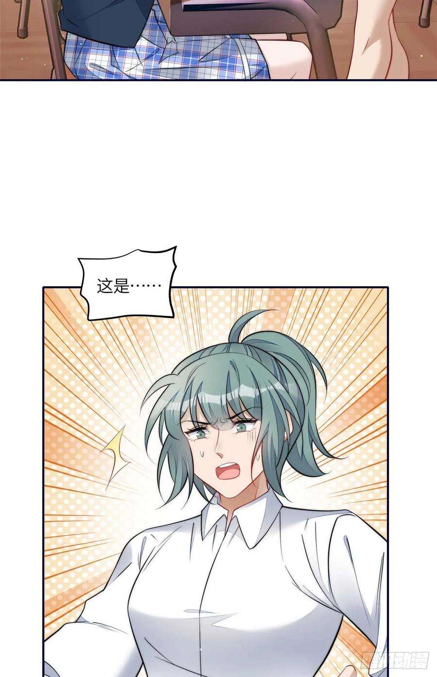 夫人她成了大佬们的团宠（团宠）113 超级学神的诞生