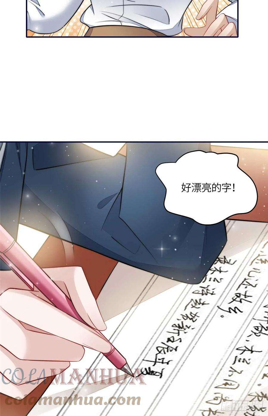 夫人她成了大佬们的团宠（团宠）113 超级学神的诞生