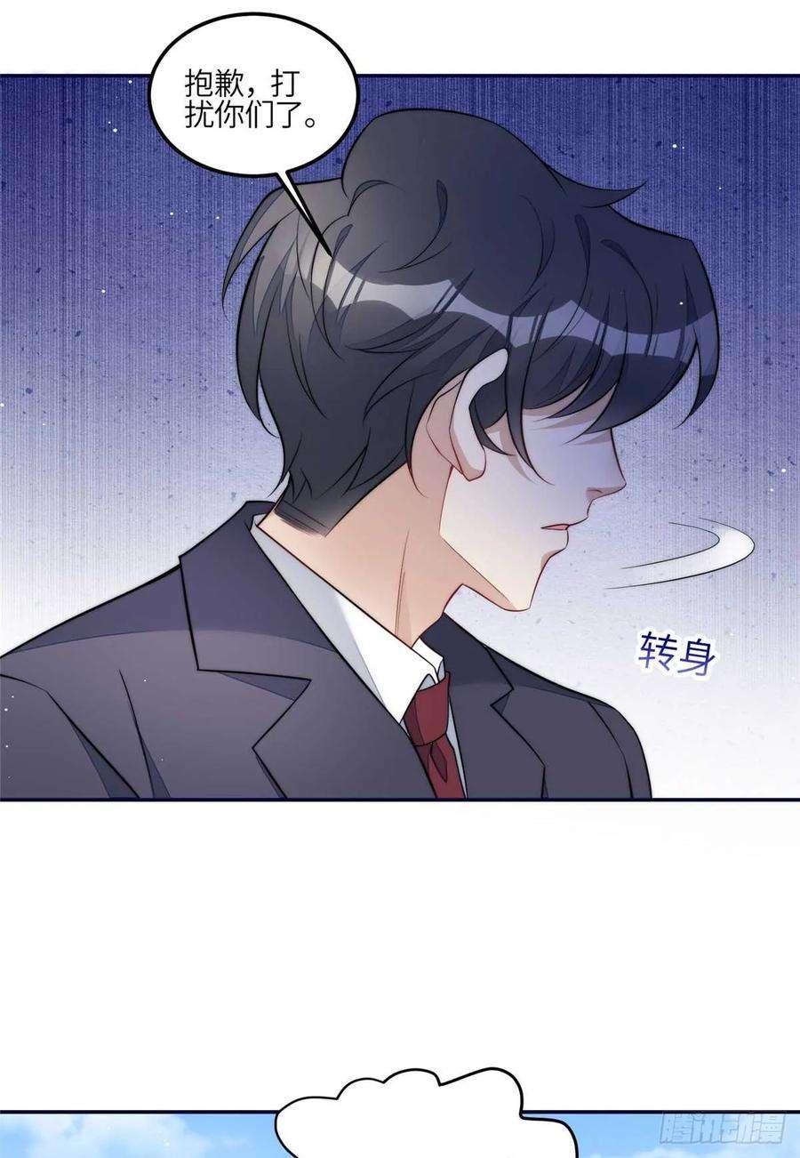 夫人她成了大佬们的团宠（团宠）113 超级学神的诞生