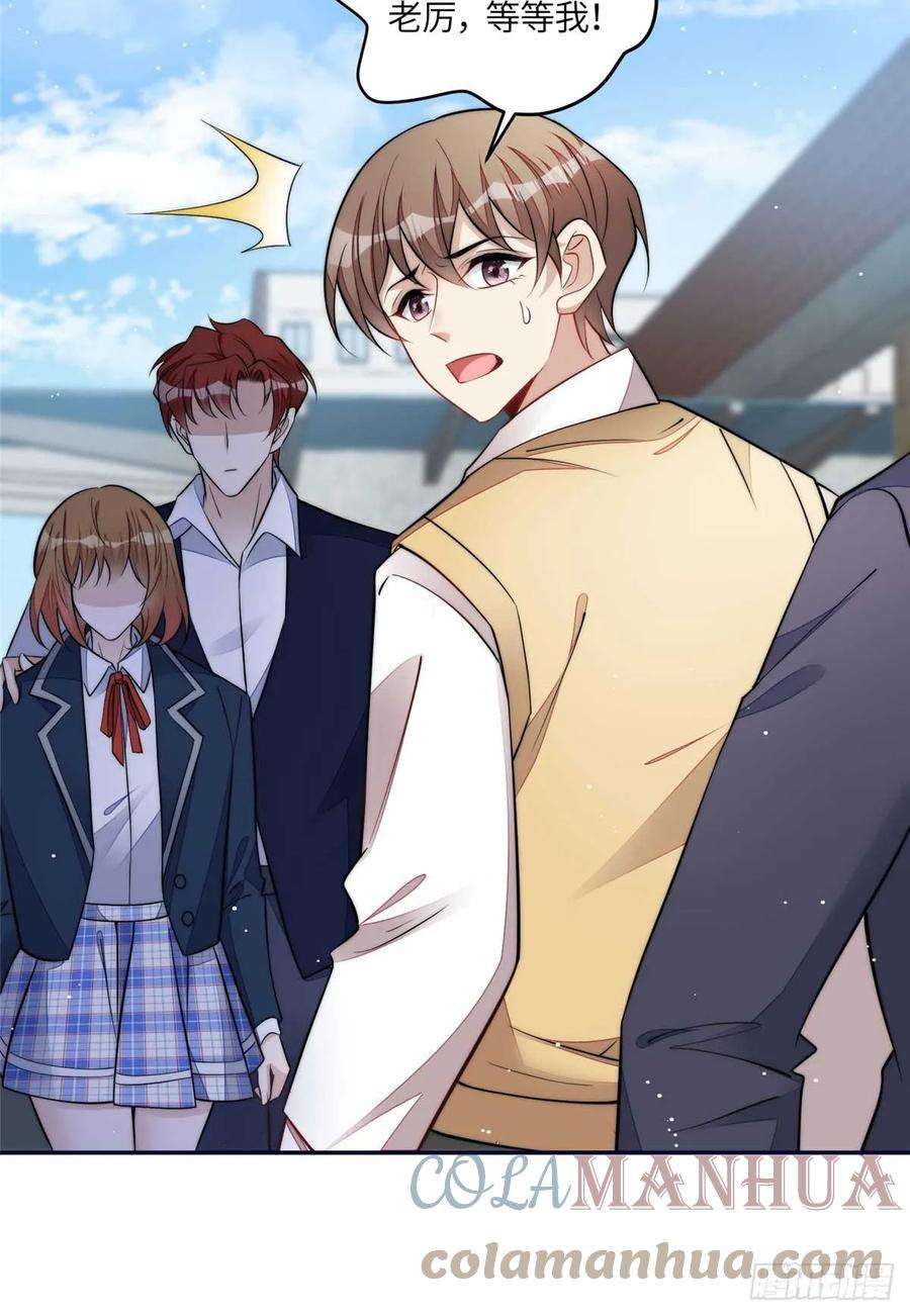 夫人她成了大佬们的团宠（团宠）113 超级学神的诞生