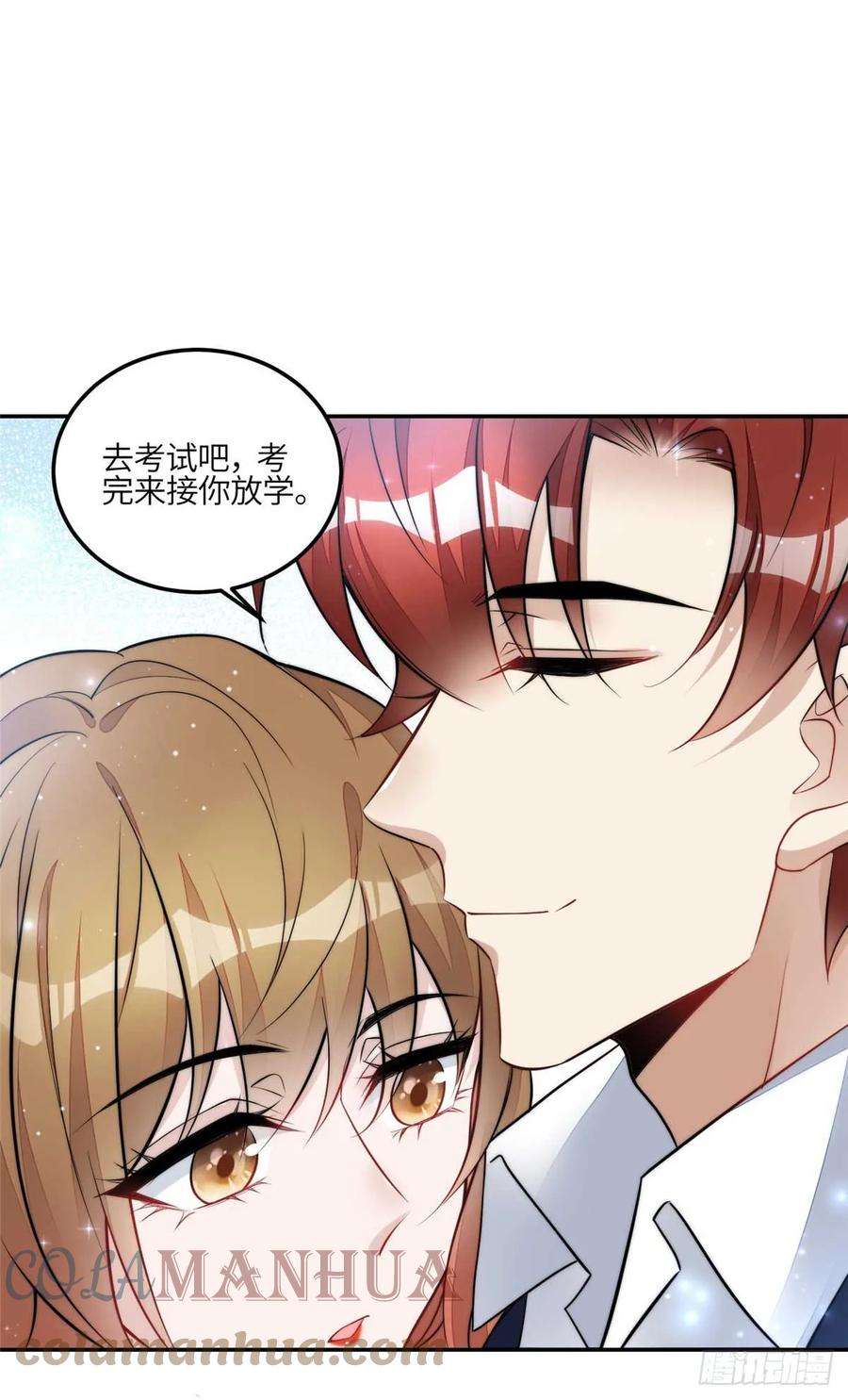 夫人她成了大佬们的团宠（团宠）113 超级学神的诞生