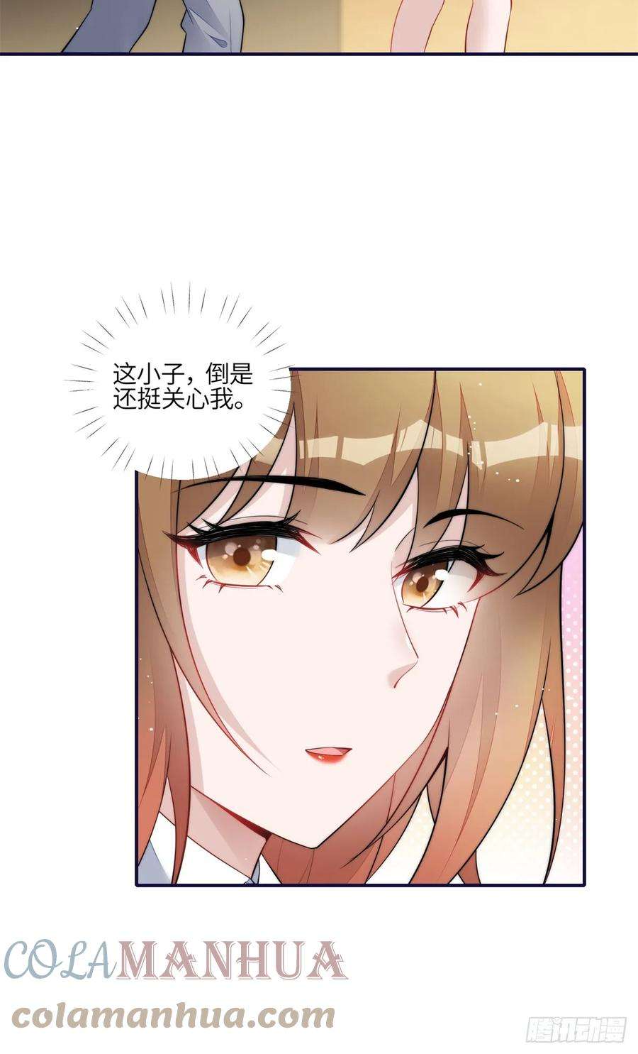 夫人她成了大佬们的团宠（团宠）114 第五个未婚夫