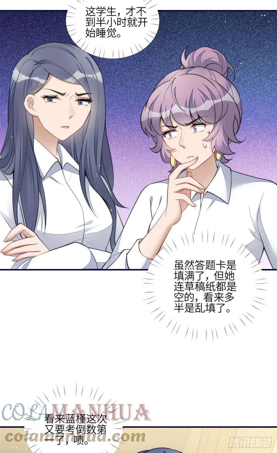夫人她成了大佬们的团宠（团宠）114 第五个未婚夫