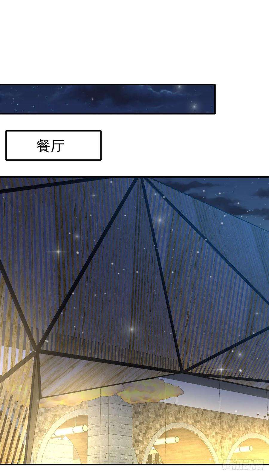 夫人她成了大佬们的团宠（团宠）114 第五个未婚夫