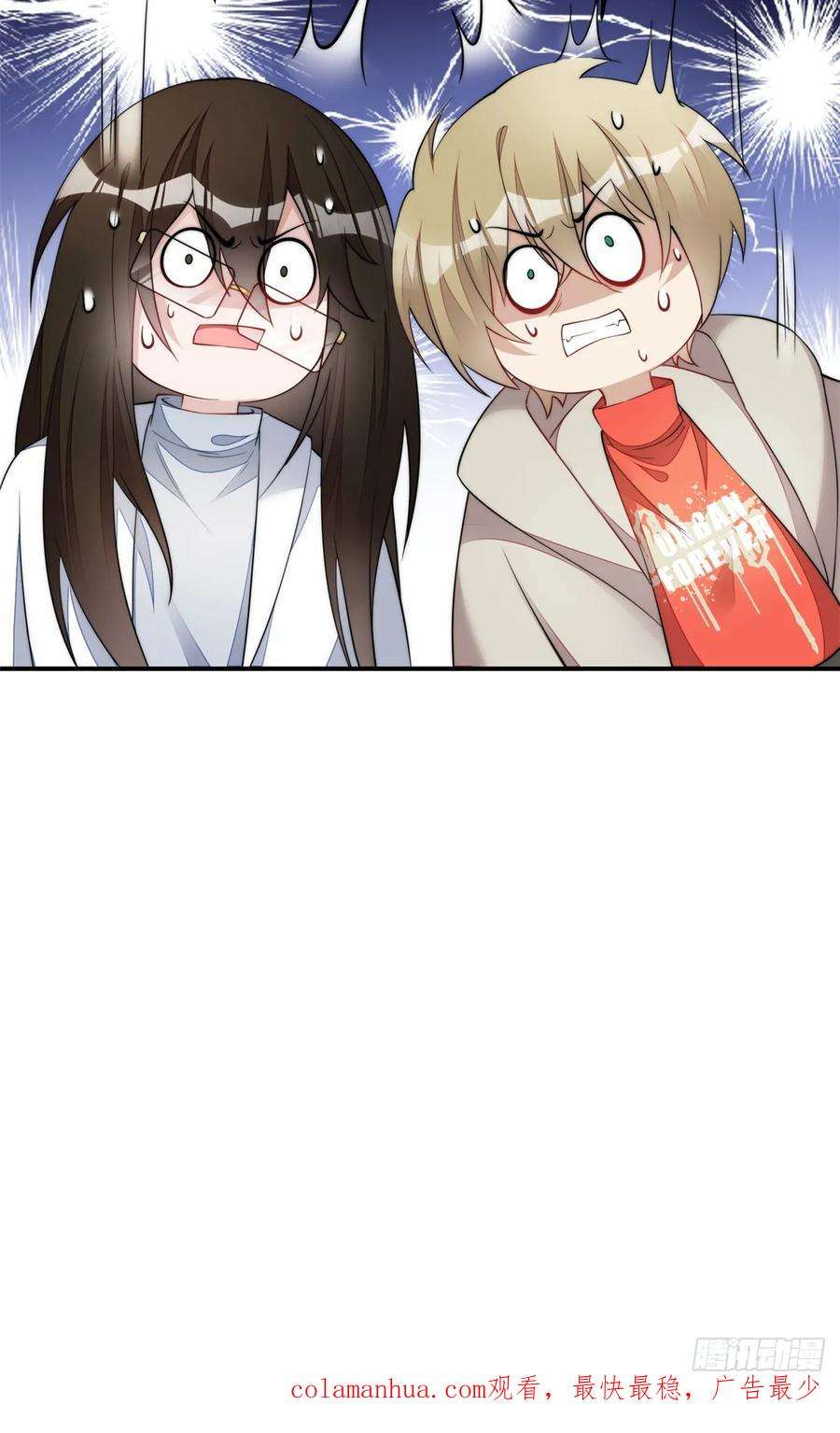 夫人她成了大佬们的团宠（团宠）114 第五个未婚夫